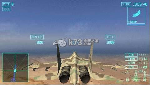 psp 皇牌空战X2联合攻击中文版提供下载-皇牌空战X2汉化版免费下载