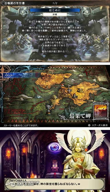 psp 审判之眼神谕的巫师日版破解版免费提供下载-审判之眼神谕的巫师