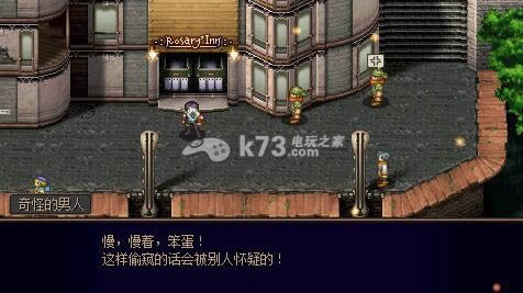 psp 梦幻骑士 1.25正式版 汉化版