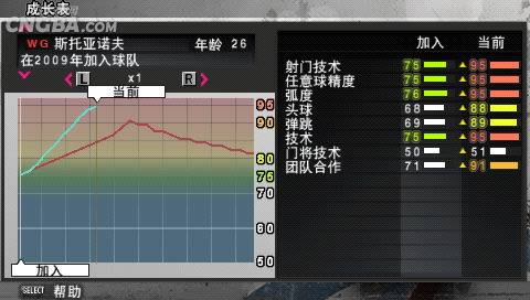 psp 实况足球2010中文版提供下载-实况足球2010下载