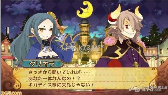 psv 圣魔导物语日版游戏免费下载-圣魔导物语中文版