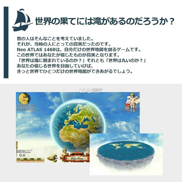 psv 新世界地图1469日版预约(暂未上线)-新世界地图1469预约