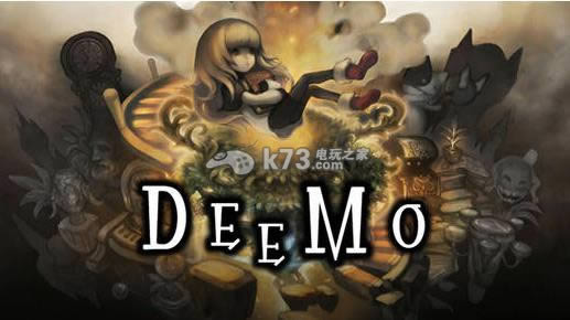 DEEMO հ ͼ