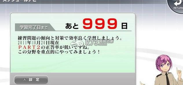 TOEIC TESTʵսѵ2  հԤԼ ͼ