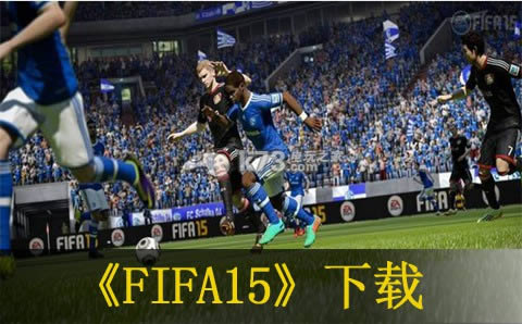 FIFA15  ŷԤԼ ͼ