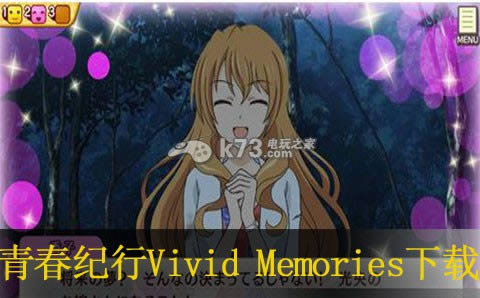 ഺ Vivid Memories  հԤԼ ͼ