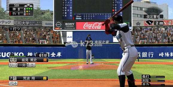 psv职业棒球之魂2014下载 psv职业棒球之魂2014下载