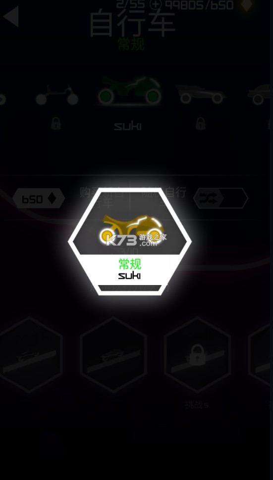 rider v1.5.8 Ϸȸ ͼ