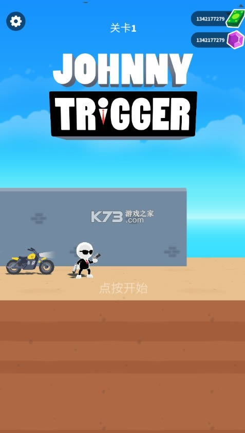 johnny trigger v1.12.13 ƽʯ ͼ