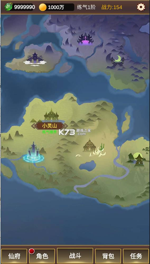 һ֮ v1.2.5 ƽ ͼ