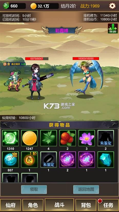 һ֮ v1.2.5 ƽ ͼ