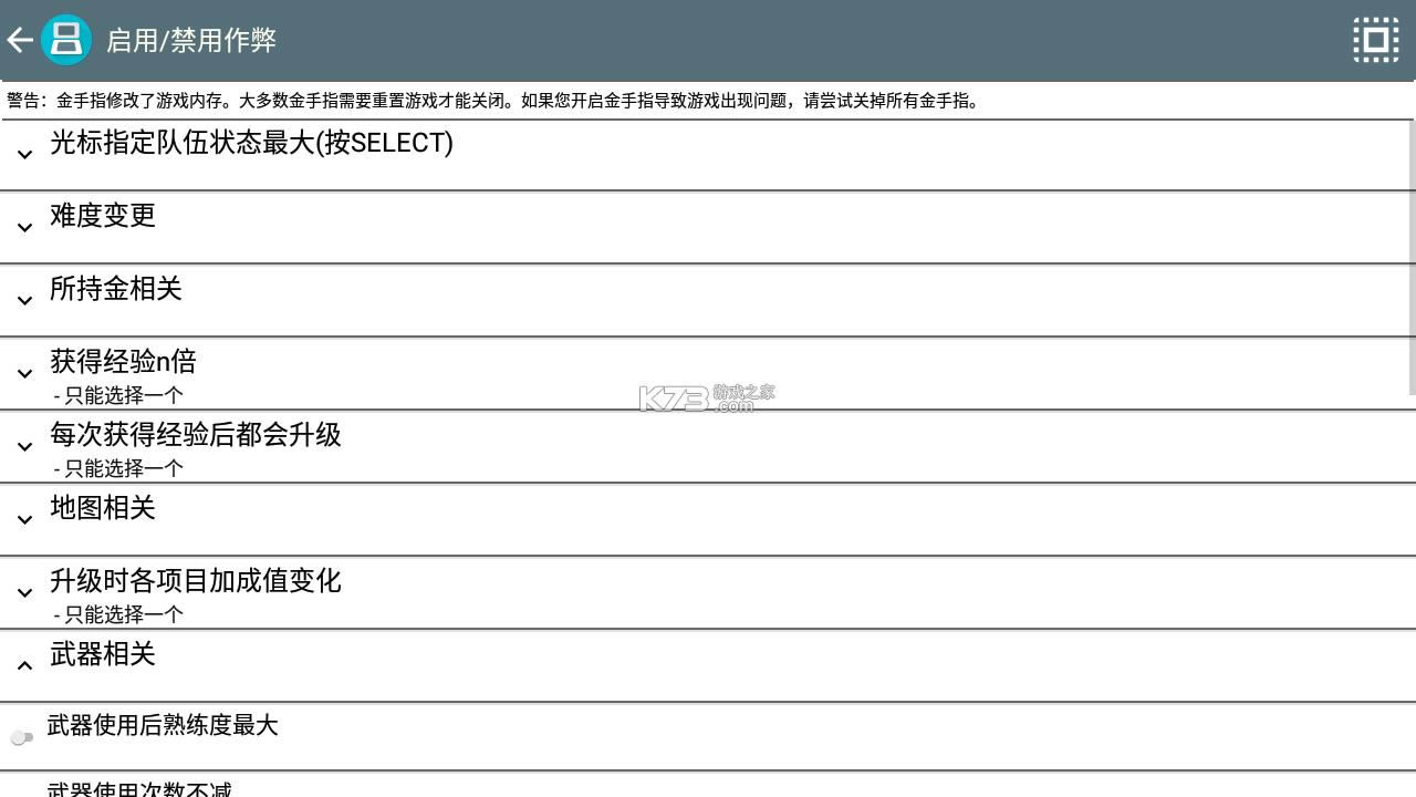 火焰纹章新暗黑龙与光之剑破解版-火焰纹章新暗黑龙与光之剑内置菜单版下载v3.0