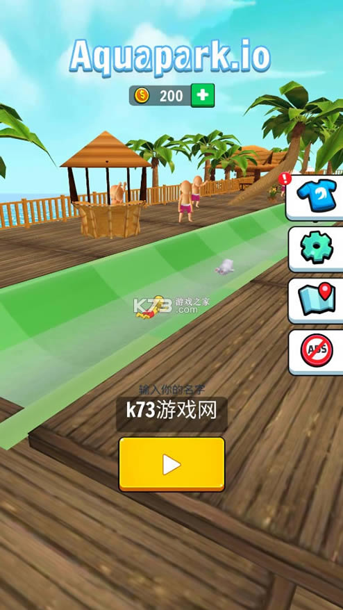 水上乐园大作战aquapark.io破解版最新-aquapark.io内购破解版免费提供下载v4.4.9