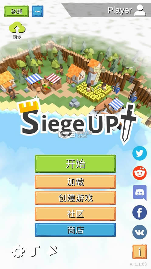 RTS Siege Up v1.1.63 ޸İ ͼ