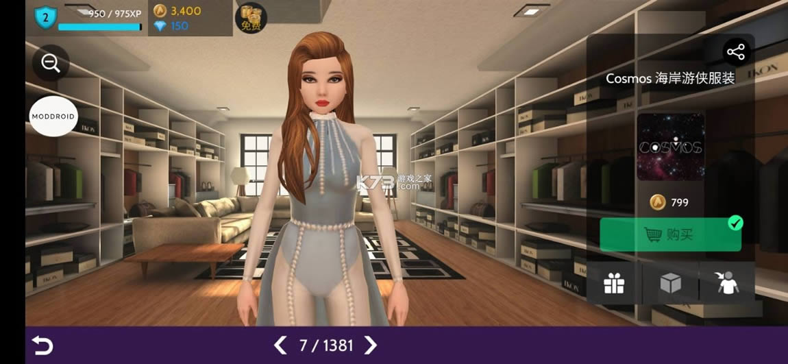 avakinlife v1.058.06 İ޽ ͼ