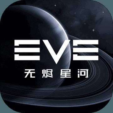 EVEսǰҹ v1.9.14 ƽ