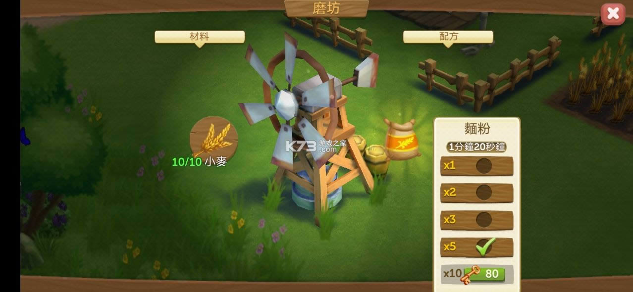 farmville2破解版最新-farmville2无限钥匙最新版本下载v18.9.7450安卓完整破解版