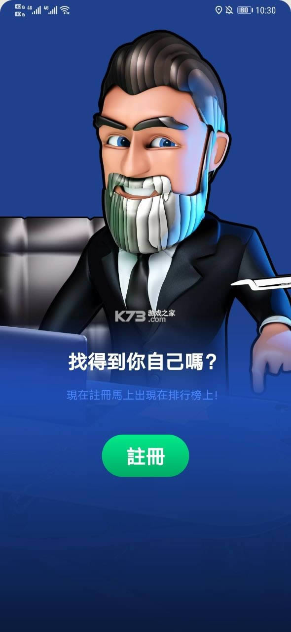 商业大亨无限金币破解版-商业大亨无敌版下载v2.14修改器手机版