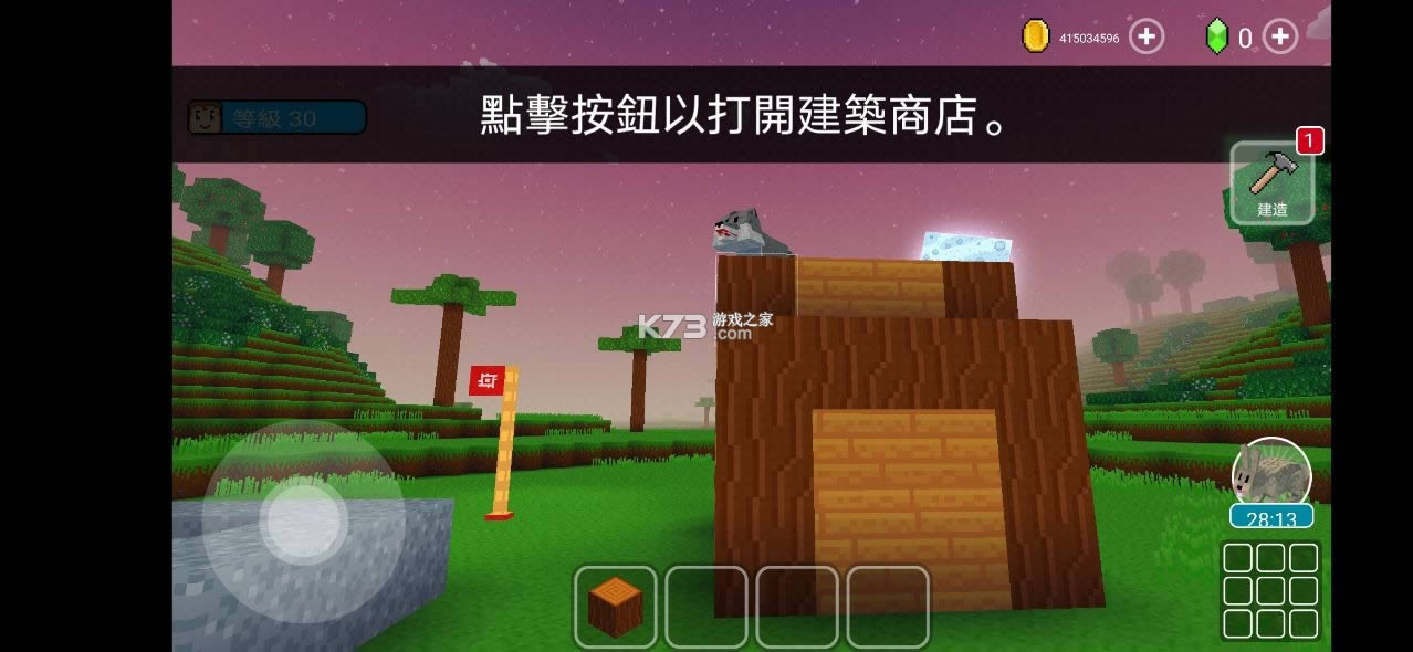 像素方块世界破解版-像素方块世界无限金币下载v2.13.67内购破解版