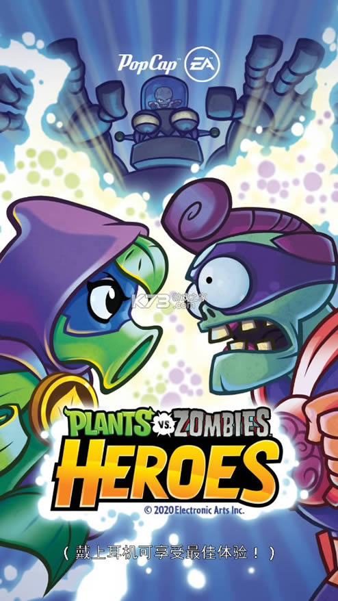 pvzheroes破解版最新版-pvzheroes无限钻石版下载v1.36.42