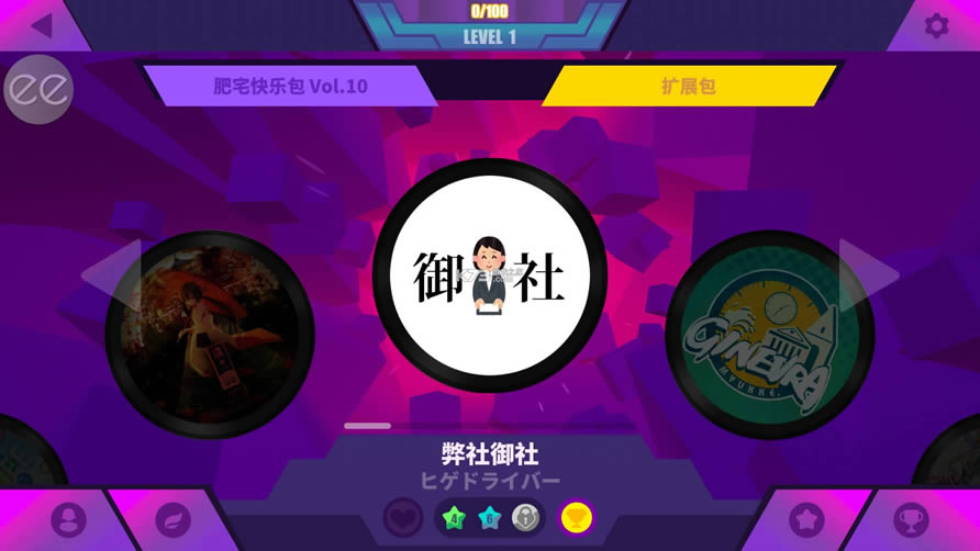 Muse Dash v1.9.0 ƽ ͼ