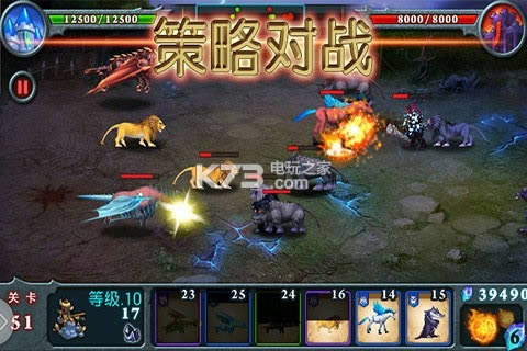 兽王争霸无限水晶金币版-兽王争霸免费破解版免费提供下载v1.9.8无限金币钻石版