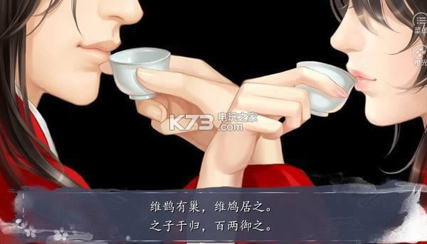 东宫侧妃破解版-橙光东宫侧妃破解版免费提供下载v1.0金手指