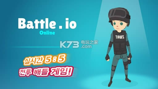 battle.io online v1.73 ޸İ ͼ