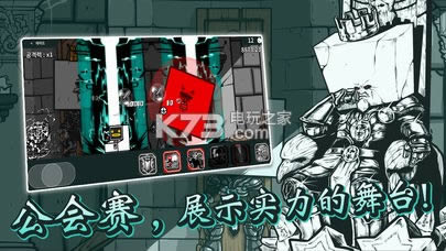 Wall breaker2破解版免费提供下载-破墙而出2破解版免费提供下载v24.00.07