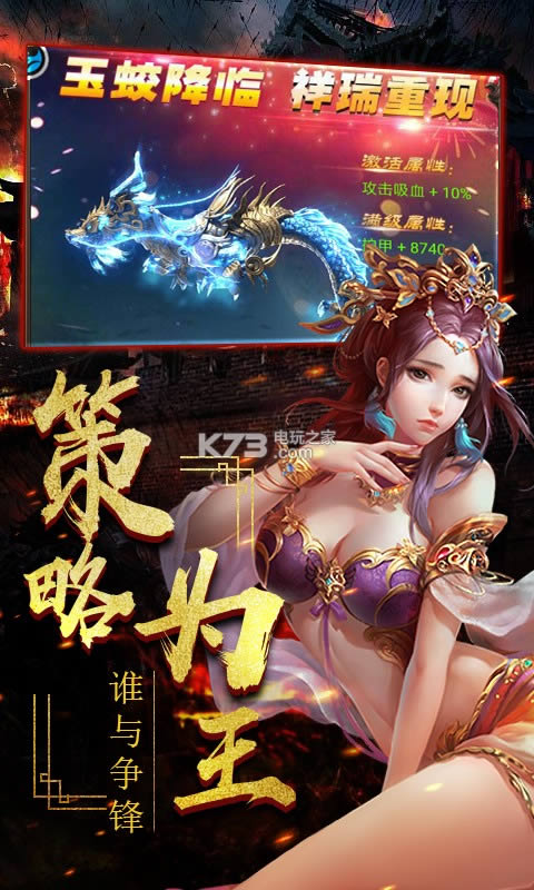 一姬当千破解版(暂未上线)-一姬当千无限元宝版v1.0.0