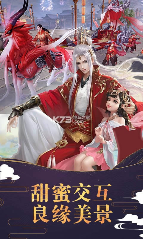 梦回修真破解版(暂未上线)-梦回修真无限元宝版v1.1.9.0