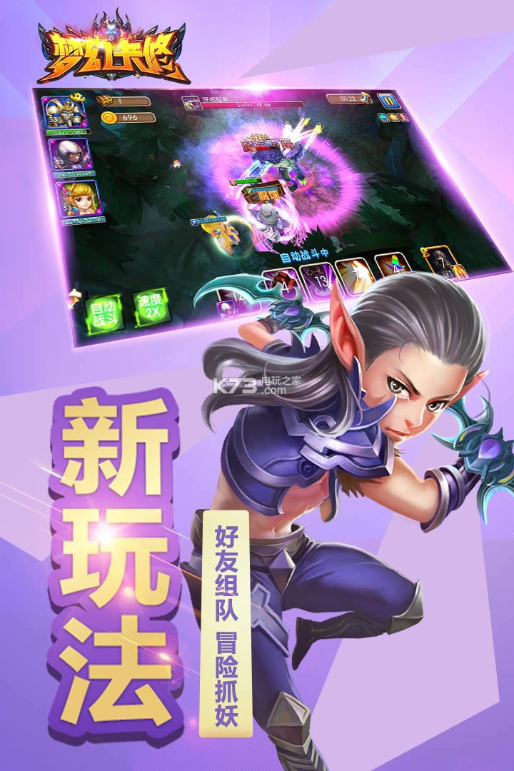 梦幻卡修破解版(暂未上线)-梦幻卡修无限元宝版v1.2.10