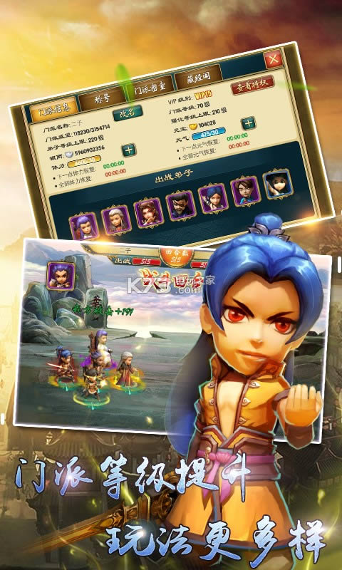 武侠Q传星耀版破解服下载-武侠Q传星耀版无限元宝服下载v7.0.0.0