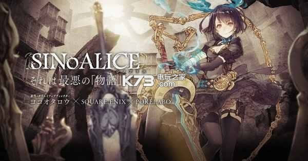 SINoALICE v28.3.0 ƽ ͼ