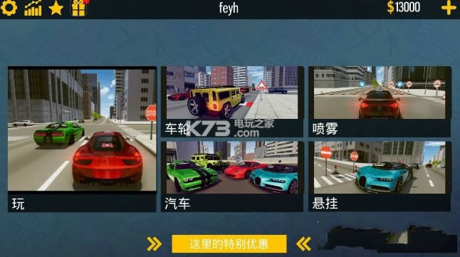 Adrenaline Driver v1.2 ƽ ͼ