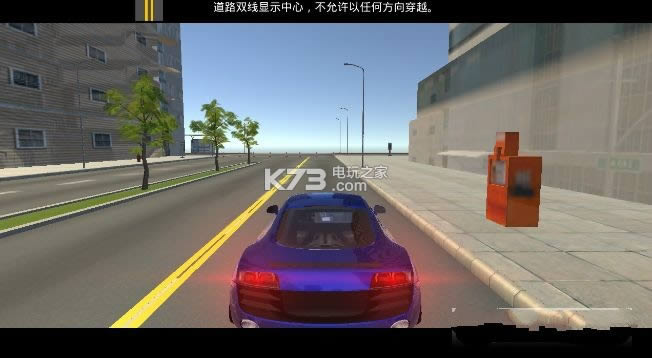 Adrenaline Driver破解版下载-Adrenaline Driver内购破解版下载v1.2