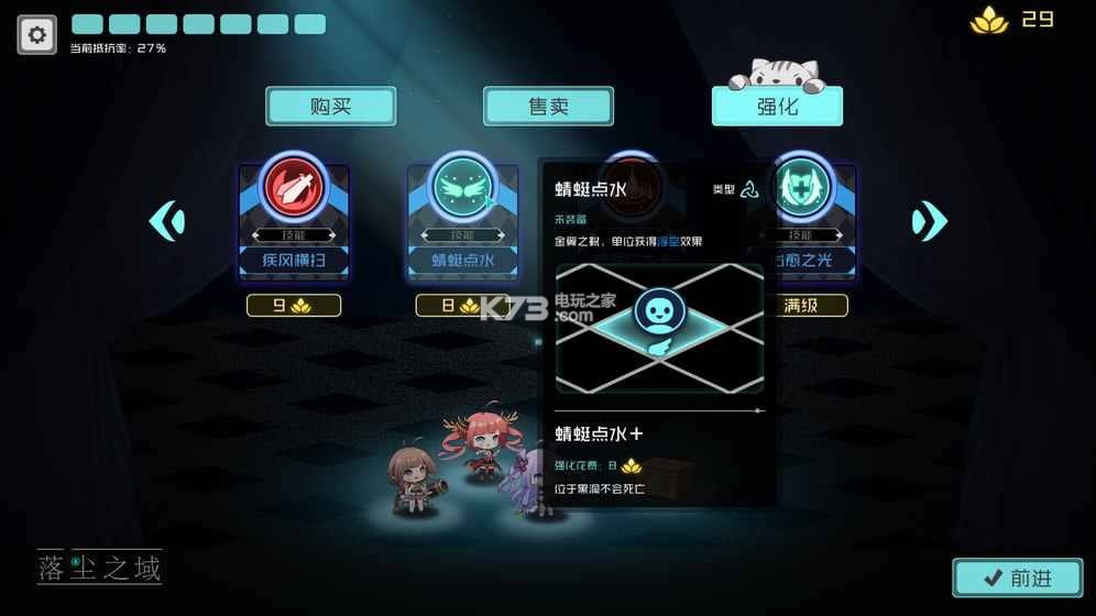䳾֮ v1.0 ƽ ͼ