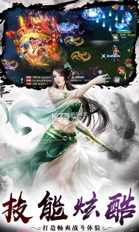 武林群侠录破解版(暂未上线)-武林群侠录无限金币版v1.0.0