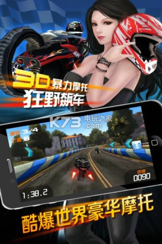 3DĦзɳ v2.1.8 ƽ ͼ