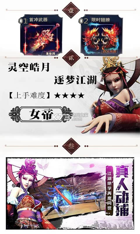 不良帅破解版(暂未上线)-不良帅无限元宝版v1.0.4