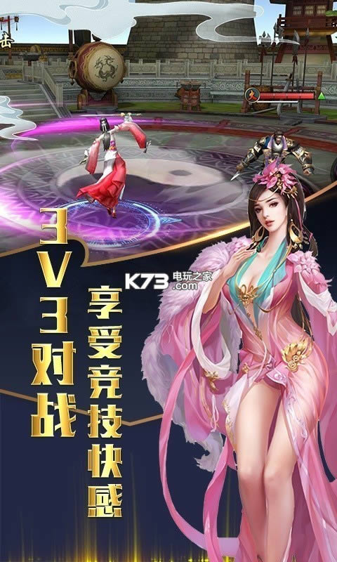 神将战三国破解版(暂未上线)-神将战三国内购破解版v6.0.6