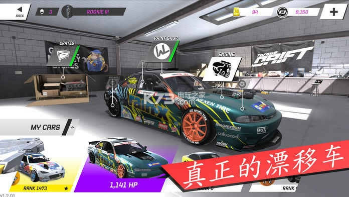 Torque Drift破解版(暂未上线)-Torque Drift内购破解版v1.2.41