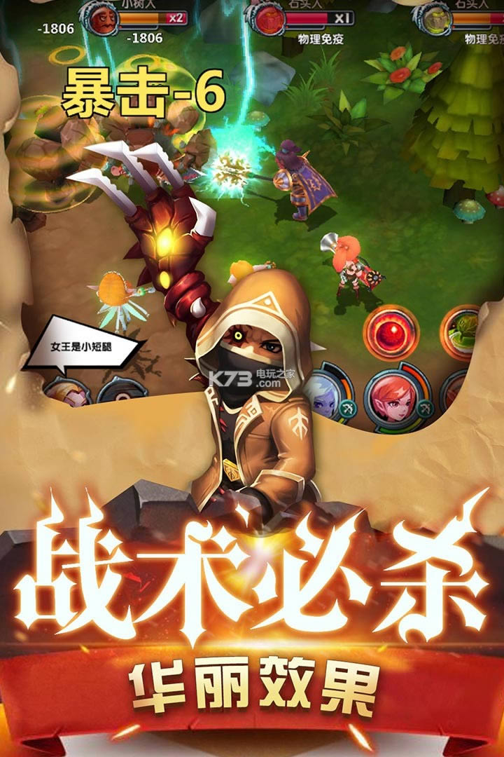 魔界村破解版下载-魔界村内购破解版下载v1.1.3