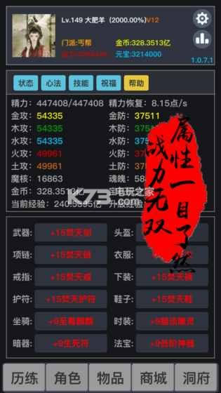 Ǯ v6.0.0.1 ƽ ͼ