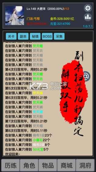 Ǯ v6.0.0.1 ƽ ͼ
