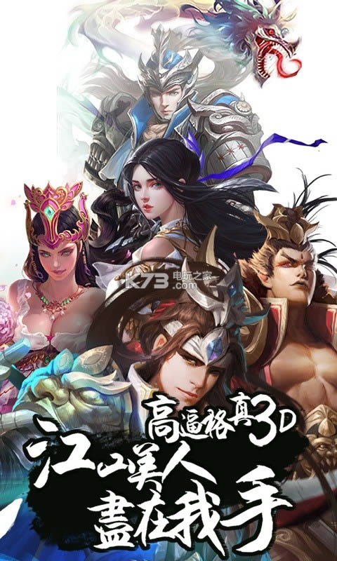 真猛将无双破解版(暂未上线)-真猛将无双内购破解版v1.0