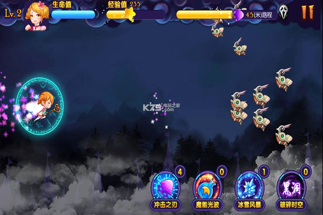 星学院魔法跑酷破解版(暂未上线)-星学院魔法跑酷手游预约v1.0.5