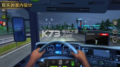 trucksimulator2018 v1.0 ڹƽ ͼ