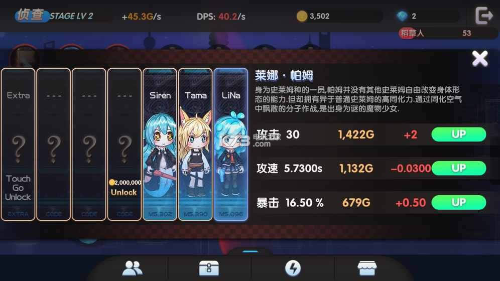 魔物娘强袭破解版下载-魔物娘强袭内购破解版下载v1.04