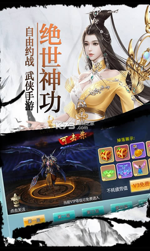 侠之剑破解版(暂未上线)-侠之剑内购破解版v1.5.8.6